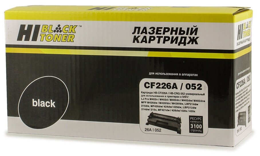 Картридж Hi-Black HB-CF226A/CRG-052, черный, 3100 страниц, совместимый для HP LJ Pro M402/M426/LBP-212dw/214dw