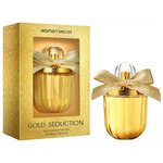 Парфюмерная вода для женщин Women Secret Gold Seduction - изображение