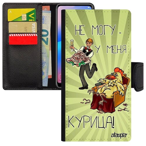 фото Противоударный чехол-книжка на телефон // samsung galaxy s8 // "не могу - у меня курица!" карикатура надпись, utaupia, светло-зеленый