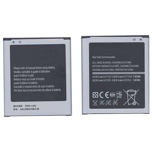 аккумулятор для телефона samsung b450be sm g3518 sm g730v Аккумуляторная батарея B450BC, B450BE для Galaxy S III Mini SM-G730V