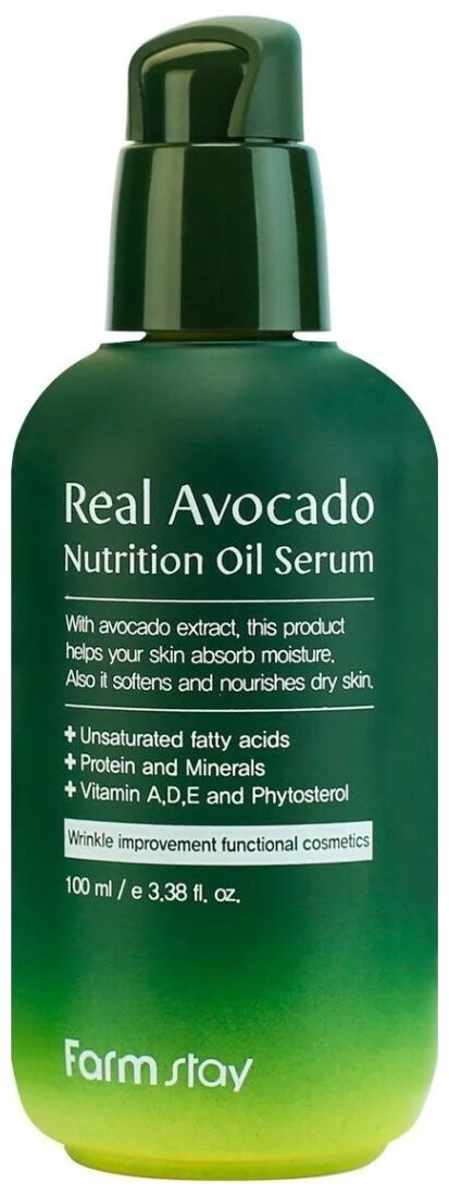 Farmstay Real Avocado Nutrition Oil Serum питательная сыворотка для лица с маслом авокадо, 100 мл