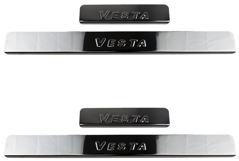 Накладки на пороги Лада Веста / Lada Vesta (2015-2022)
