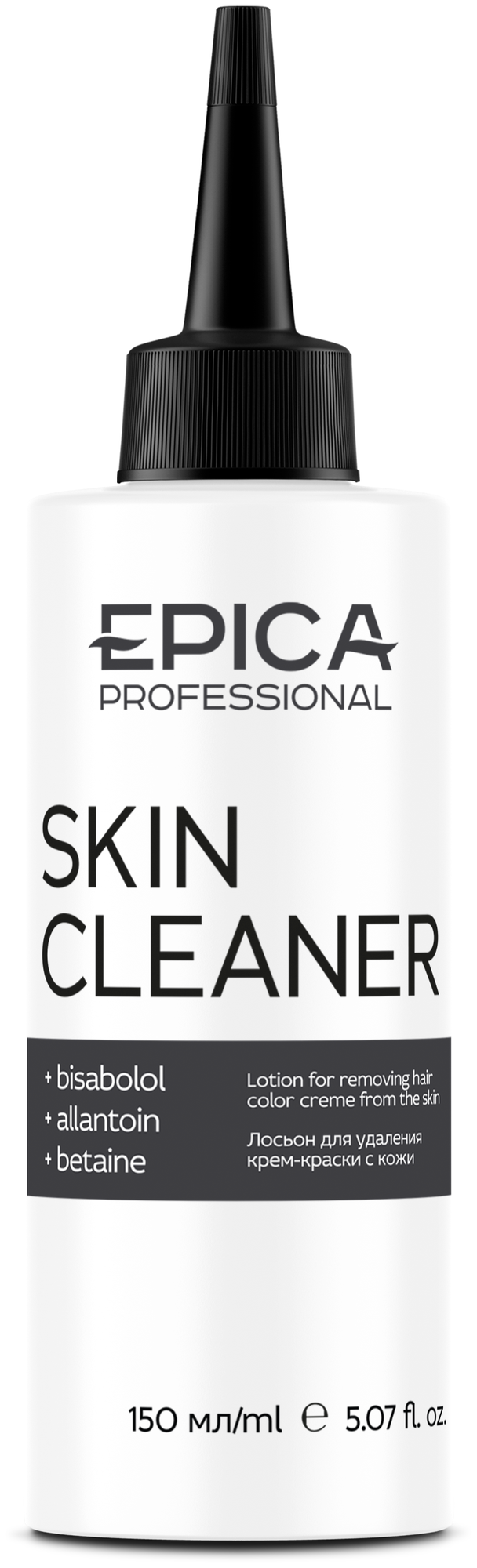 EPICA Professional Skin Cleaner Лосьон для удаления краски с кожи