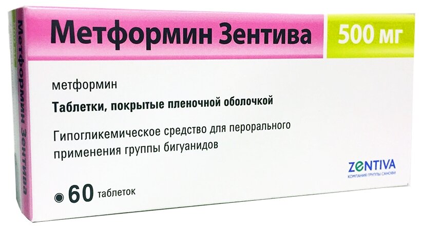 Метформин Санофи таб. п/о плен., 500 мг, 60 шт.