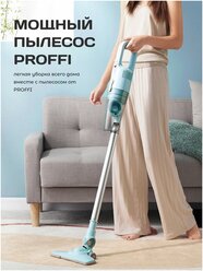 Пылесос вертикальный ручной для дома 2 в 1 PROFFI HOME PH10641