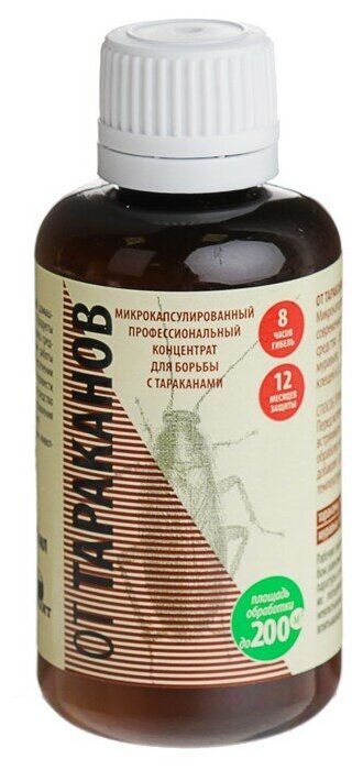 Концентрат для уничтожения тараканов, средство от тараканов, средства от тараканов 50 мл - фотография № 2