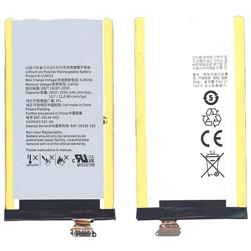 фото Аккумуляторная батарея bat-50136-002 для blackberry z30 oem