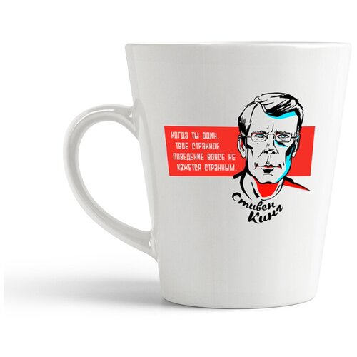 фото Кружка-латте coolpodarok цитаты поэмы кинг