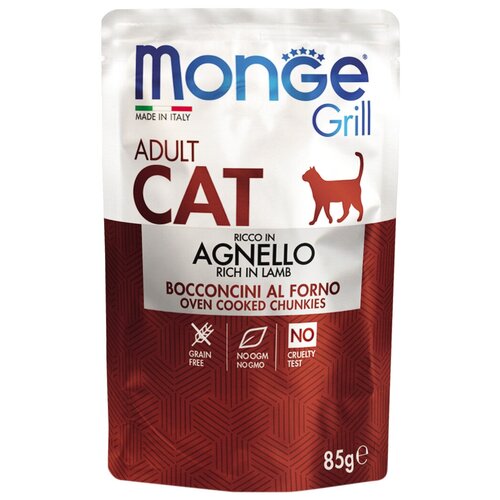 Monge Grill Cat Adult консервы для кошек новозеландский ягненок 85 гр х 28 шт