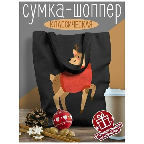 Черный шоппер с DTF принтом Разное Новый год - 7277