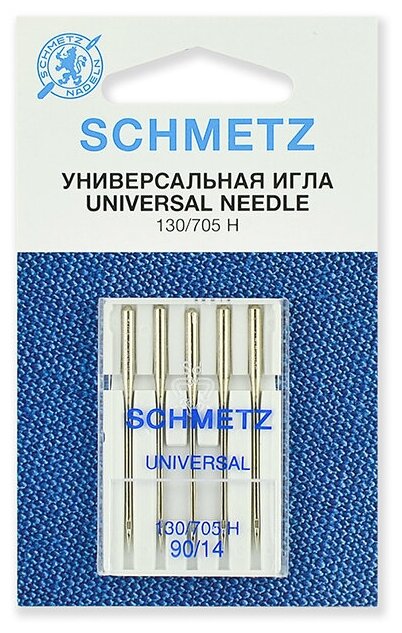 Иглы стандартные Schmetz 130/705H № 90, уп.5 игл