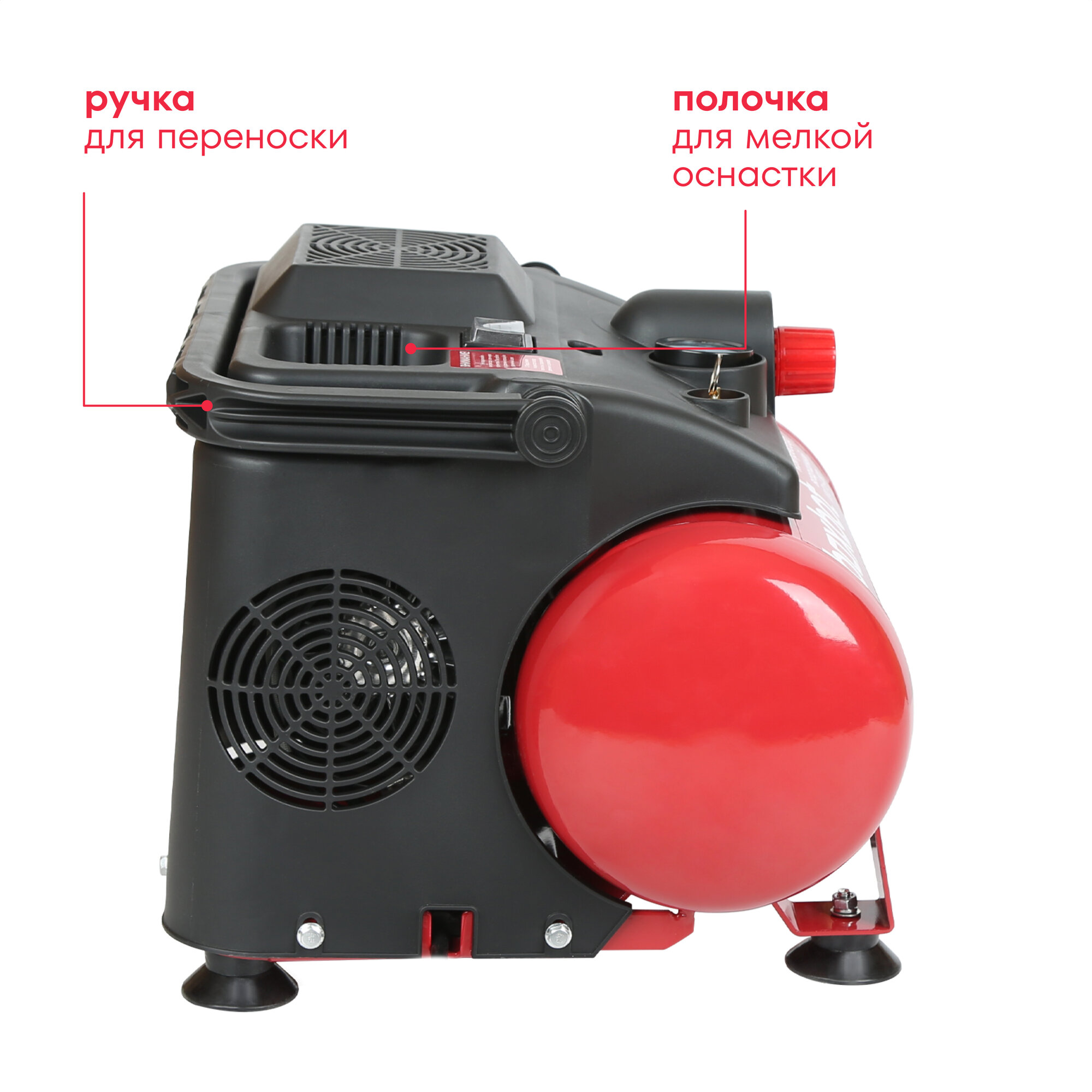 Воздушные Компрессоры Компрессор безмасляный компактный Boxbot, 6 л, 180 л/мин, быстросъемный коннектор, VKO 6-180