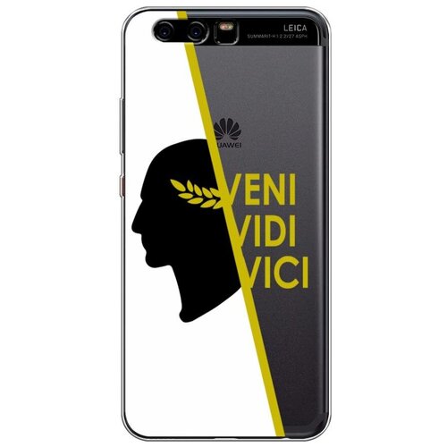 фото Силиконовый чехол "veni vidi vici white" на huawei p10 / хуавей п10 case place