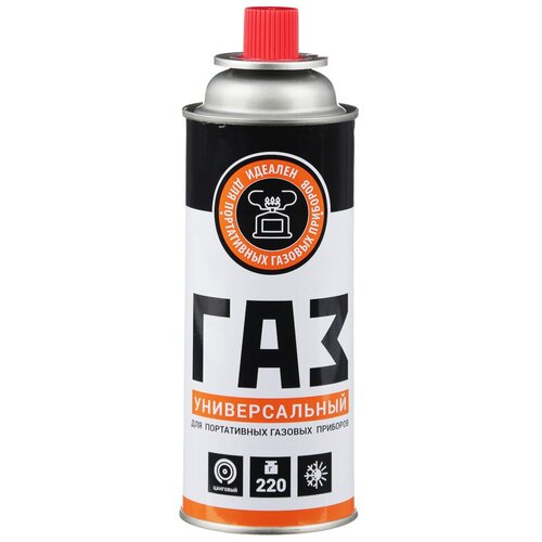 фото Ермак газ для портативных плит, универсальный, метал. баллон 220гр, 520см3 (цанговый, всесезонный) чингисхан