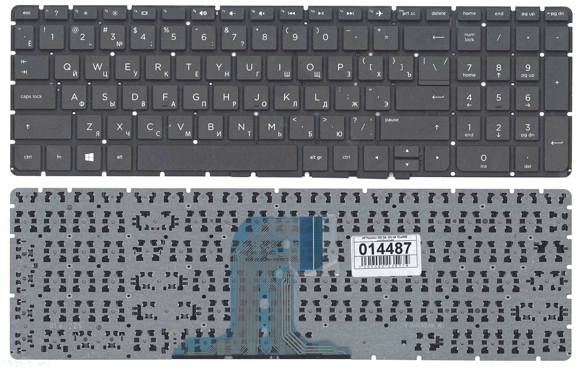 Клавиатура для ноутбука HP SN7145 черная без рамки 960₽