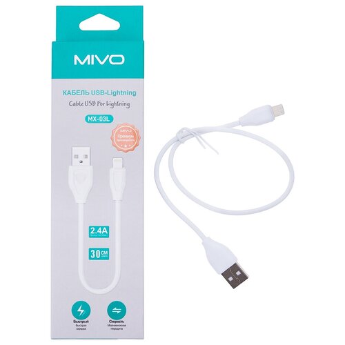 Кабель MIVO MX-03L USB-Lightning, 30 см, 5 В/ 2.4 А