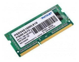 Оперативная память Patriot 4Gb DDR-III 1600MHz SO-DIMM (PSD34G1600L81S)