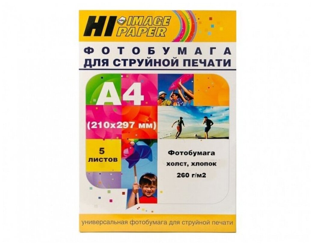 Фотобумага Hi-Image Paper с тиснением (кожа) односторонняя, A4, 200 г/м2, 5 л.