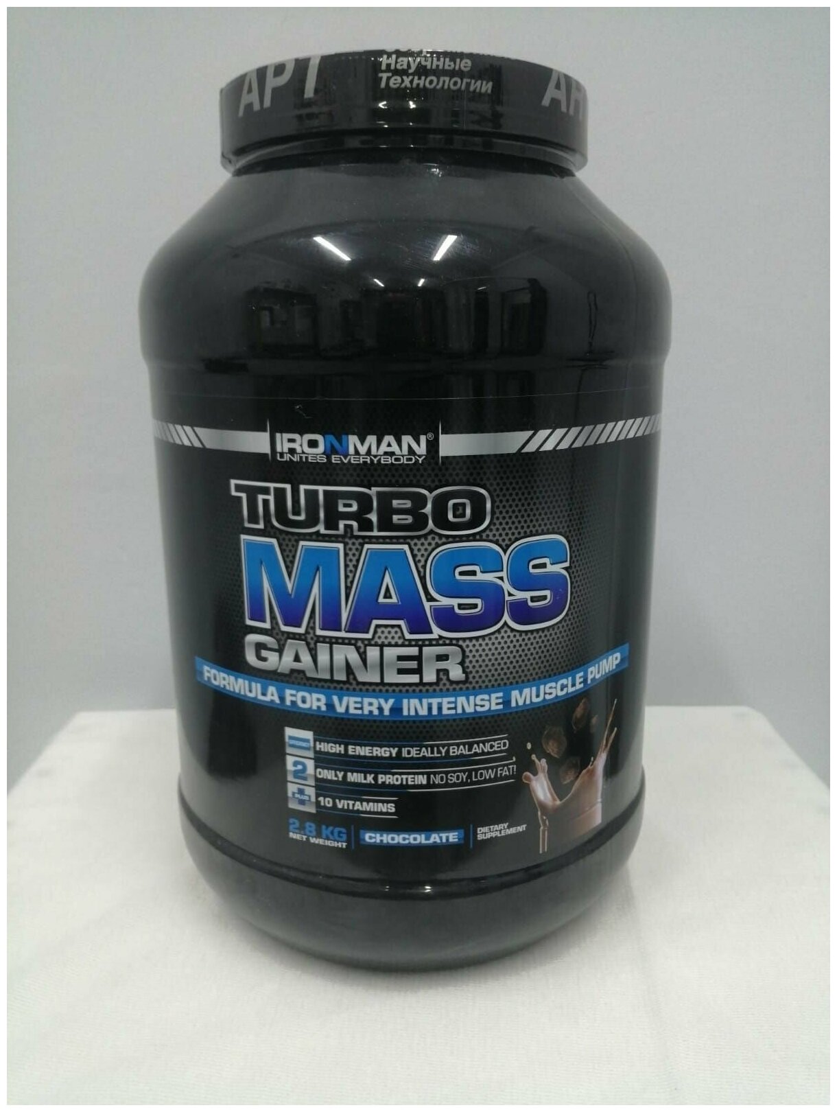 Гейнер для набора массы IronMan, Турбо Масс, Mass gainer, шоколад, 2,8 кг