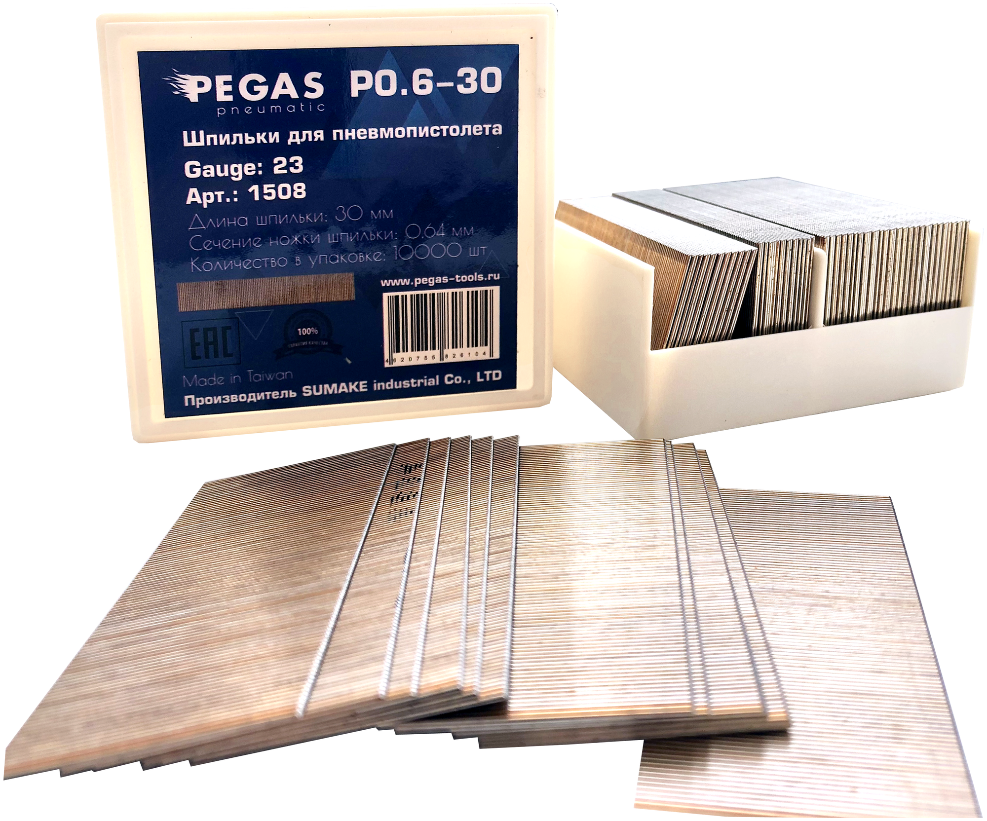 Шпильки для пневмопистолета Pegas Pneumatic P0.6-30 тип 23GA 30 мм, 10000 шт.