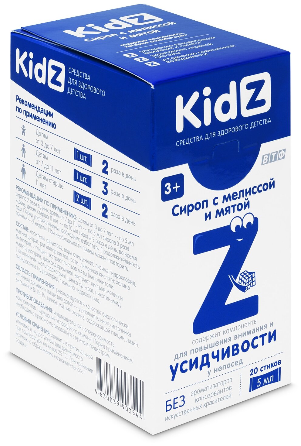 фото KidZ сироп с мелиссой и мятой стик