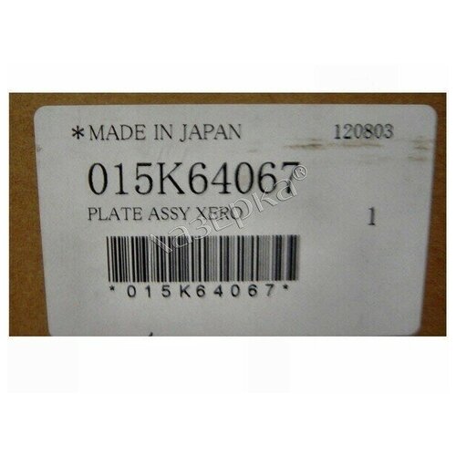 Xerox 015K64067 фланец сборки ксерографического модуля 015K64067 оригинал 9596₽