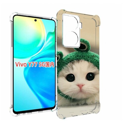 Чехол MyPads кот-лягушка детский для Vivo Y77 5G задняя-панель-накладка-бампер