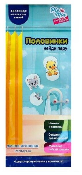 Обучающая игра «Найди пару – Половинки» для ванны, Pic`N Mix (Пик'н Микс)