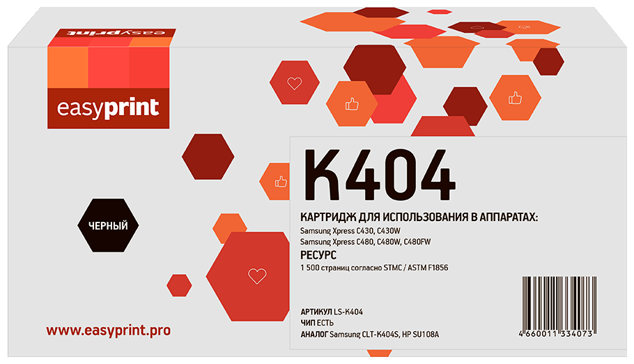 Картридж EasyPrint LS-404 Black для Samsung Xpress SL-C430 ; C430W ; C480 ; C480W ; C480FW (1500стр.)