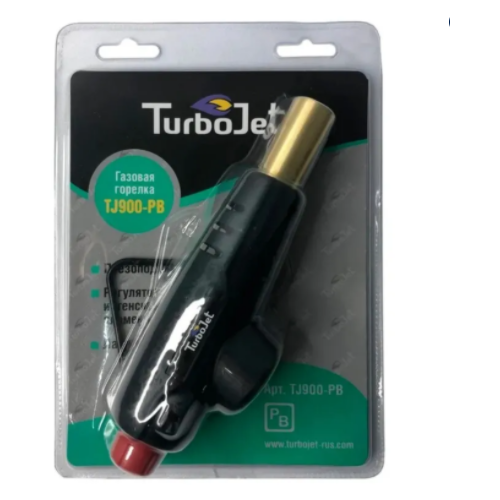 Горелка с пьезоподжигом TJ900-PB TurboJet