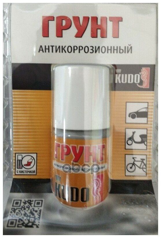 KUDO KU-70006 Грунтовка KUDO KU-70006 15мл кисть