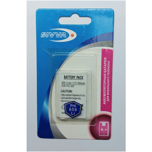 Аккумуляторная батарея для Philips 659