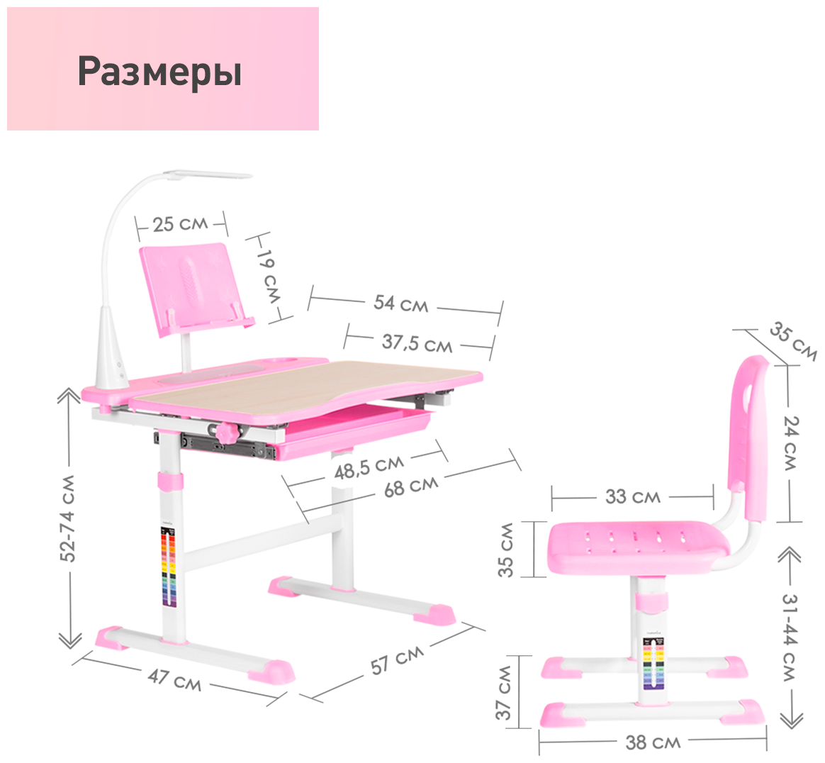 Комплект парта со стулом и светильником Anatomica Avgusta клен/розовый - фотография № 2