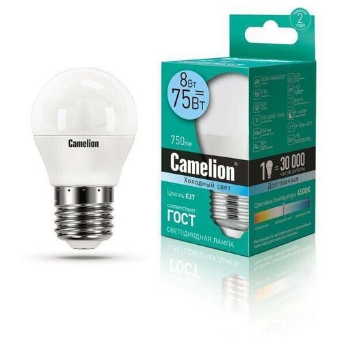 фото Лампа светодиодная led8-g45/845/e27 8вт шар 4500к бел. e27 750лм 170-265в camelion 12394 (упаковка 10 шт)