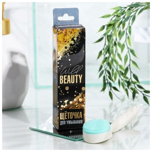 Щёточка для умывания Wild beauty 65400₽