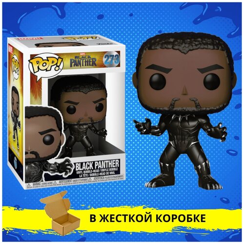 Фигурка Funko POP Black Panther из фильма Black Panther Marvel Чёрная Пантера Черная Пантера Марвел