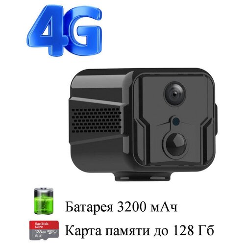 4G мини камера CAMSOY T9G2 с датчиком движения 659000₽