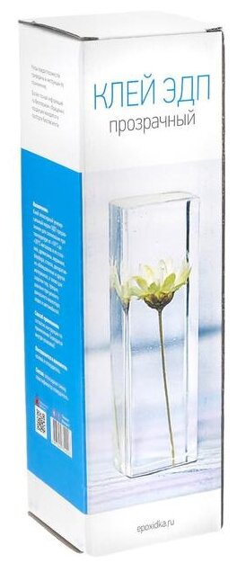 фото Клей эпоксидный ЭДП Прозрачный