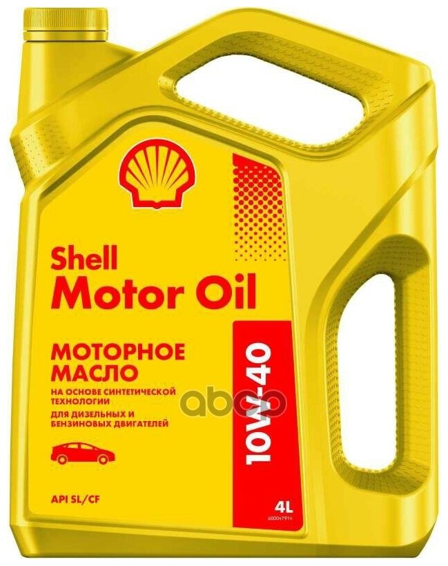 Shell Масло Моторное Shell Motor Oil 10w40 Полусинтетическое 4 Л 550051070
