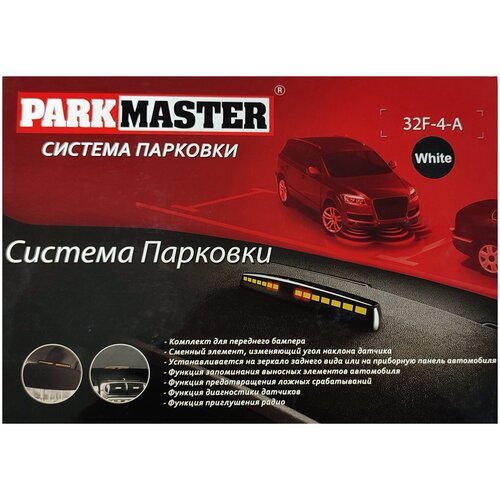 Парктроник ParkMaster 32F-4-A White для переднего бампера
