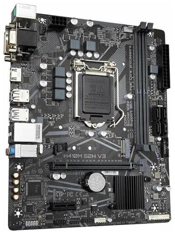 Материнская плата Gigabyte H410M S2H V3 H410M S2H V3