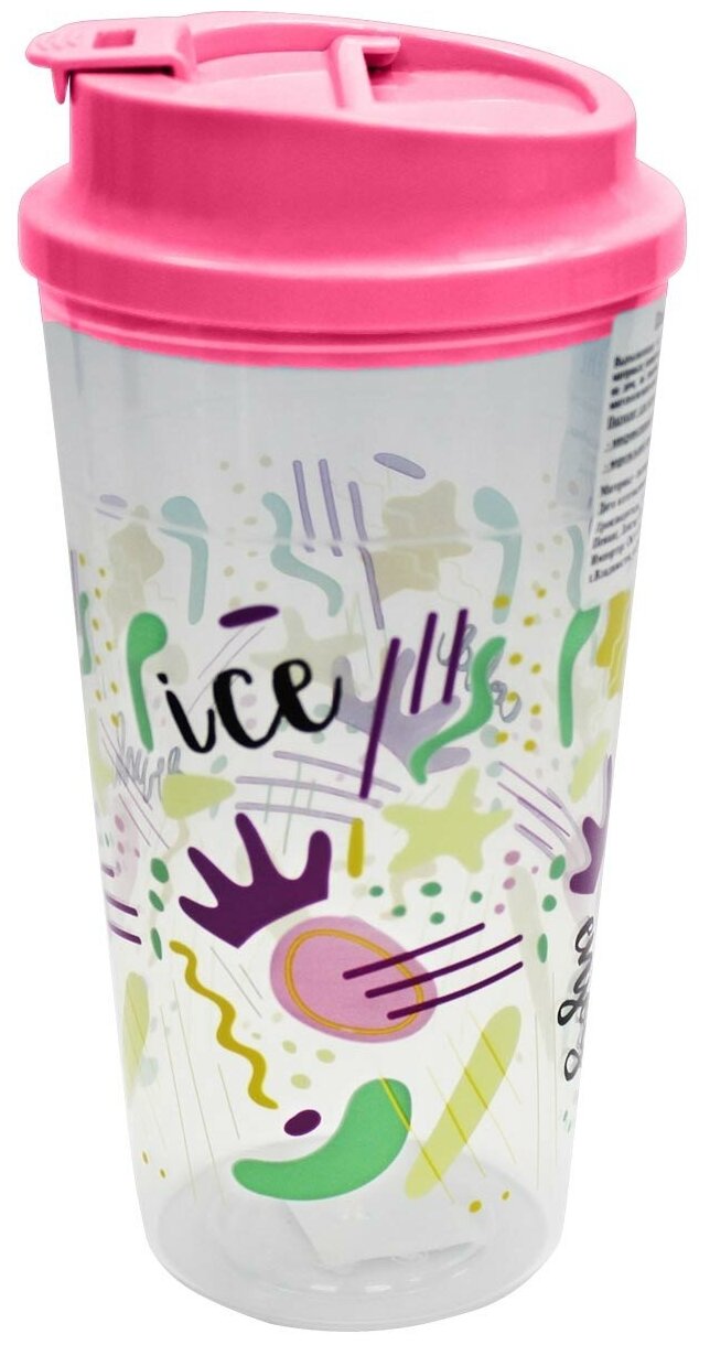 фото Стакан пл с крышкой