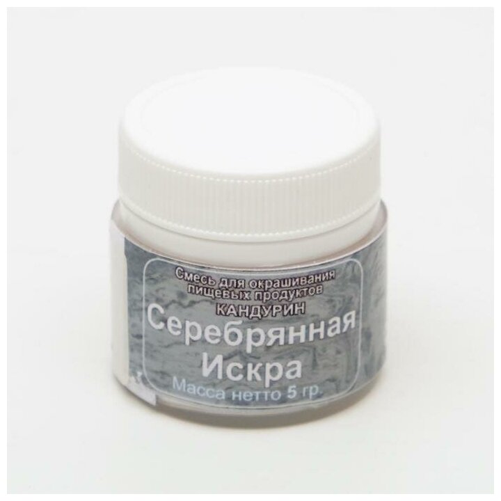 Кандурин "Серебрянная искра" 5 г 6832994