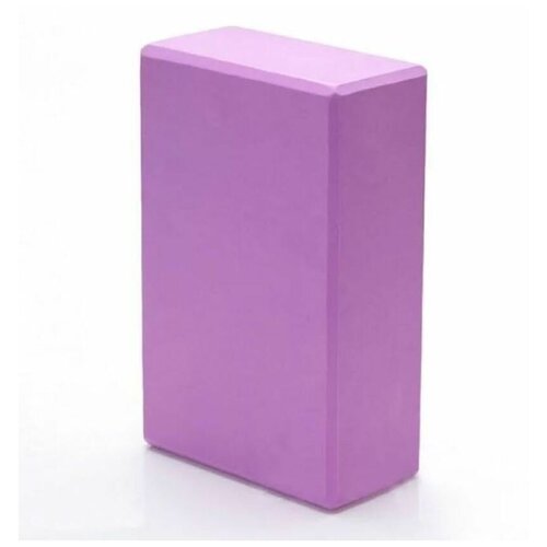 блок кубик для йоги фиолетовый Блок кубик для йоги, сиреневый