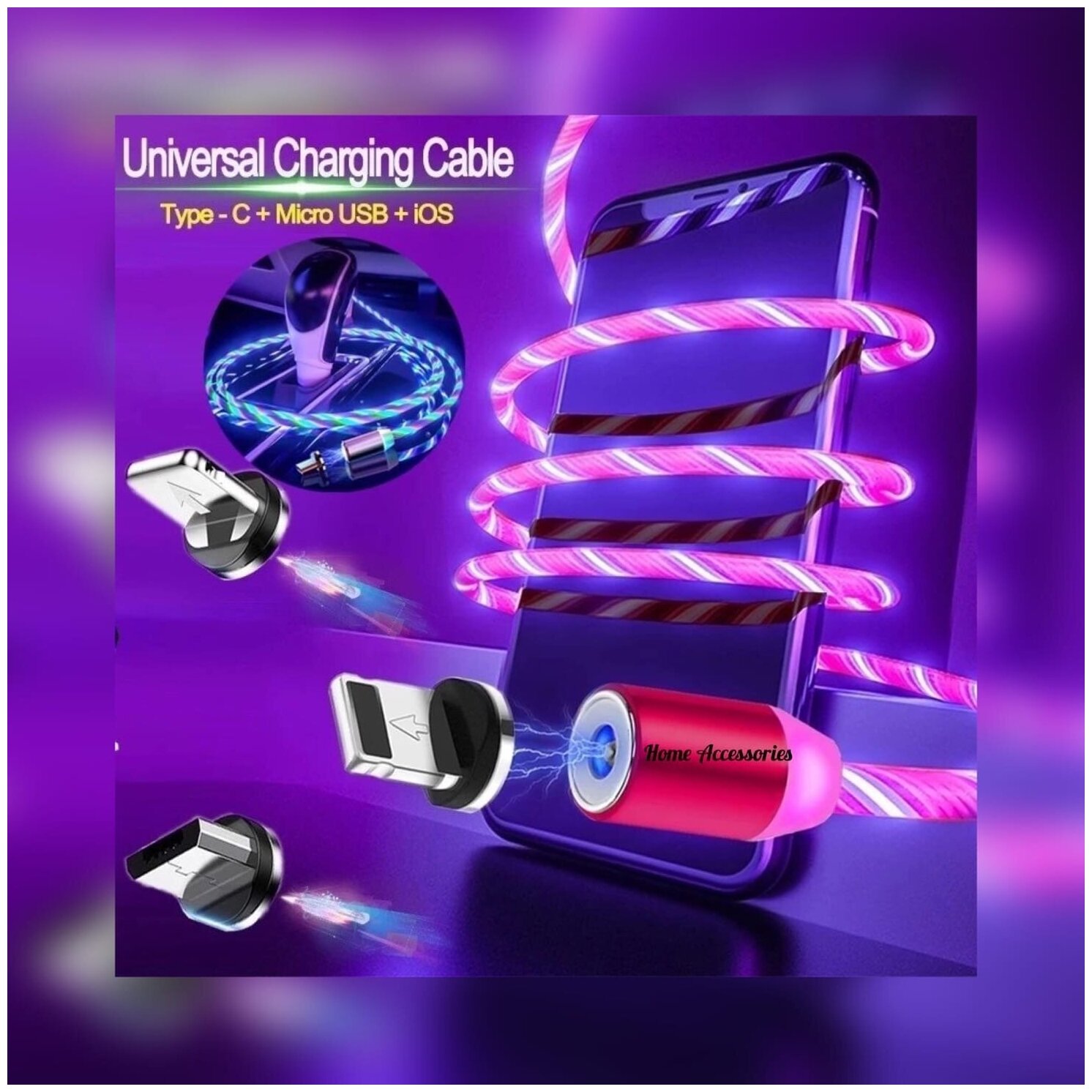 Магнитный шнур 3 в 1 X- Cabel 360;Светящийся магнитный шнур 3 в 1