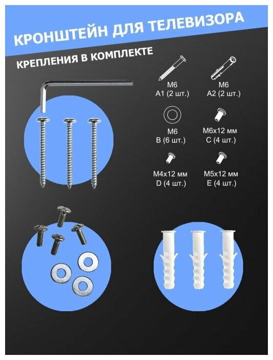 кронштейн для тв настенный наклонно-поворотный 10"-27", до 20кг, rexant 38-0050 Smartbuy - фото №20