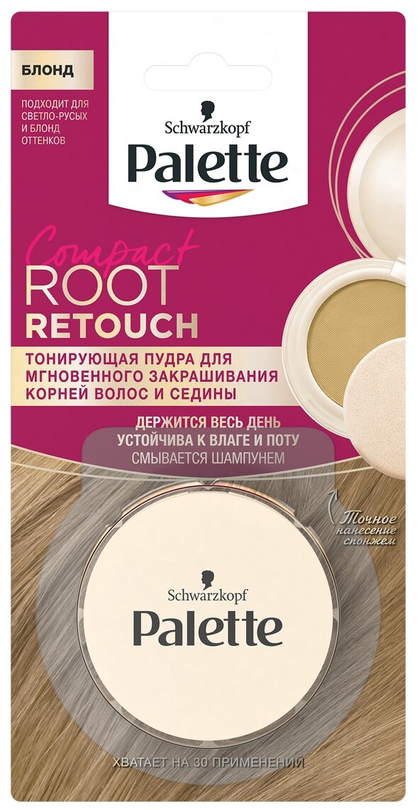 Palette Тонирующая пудра Root Retouch, Блонд, для закрашивания корней и седины, 3 г