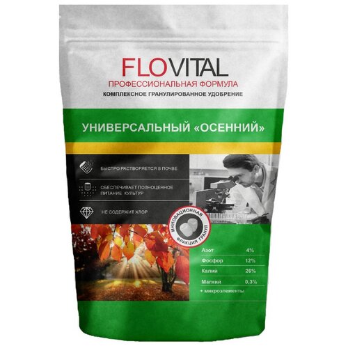 Комплексное удобрение FLOVITAL Универсальный Осенний 4-12-26, 2,4кг