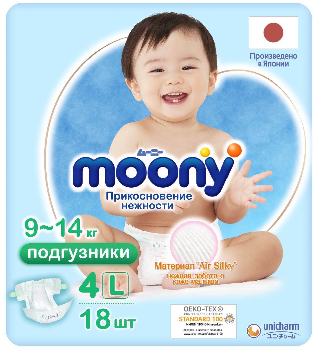 MOONY подгузники, L (9-14 кг), 18 шт NEW