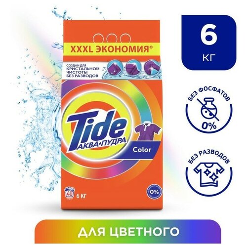 Стиральный порошок Tide Color, автомат, 6 кг